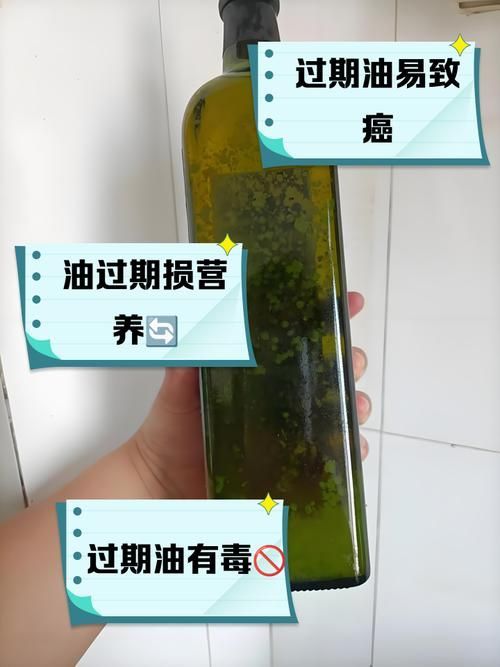 如何判斷食用油是否過期，怎樣判斷食用油是否過期？