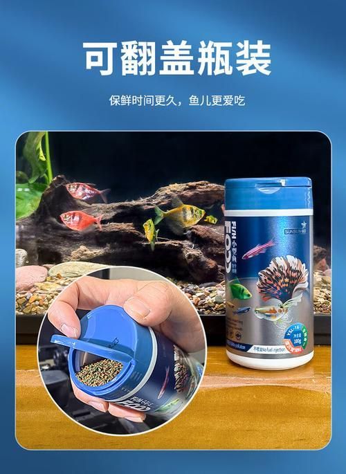 孔雀魚飼料哪個品牌最好，孔雀魚糧優質品牌推薦