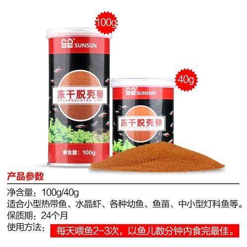 孔雀魚飼料哪個品牌最好，孔雀魚糧優質品牌推薦