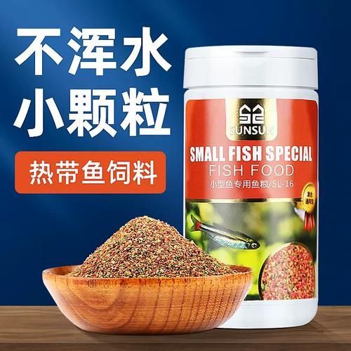 孔雀魚飼料哪個品牌最好，孔雀魚糧優質品牌推薦