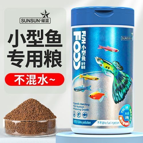 孔雀魚飼料哪個品牌最好，孔雀魚糧優質品牌推薦