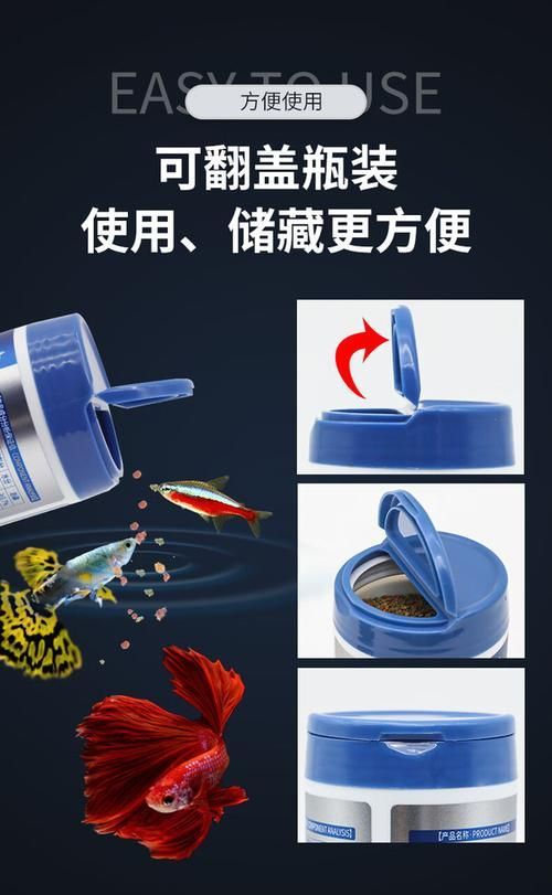 孔雀魚飼料哪個品牌最好，孔雀魚糧優質品牌推薦