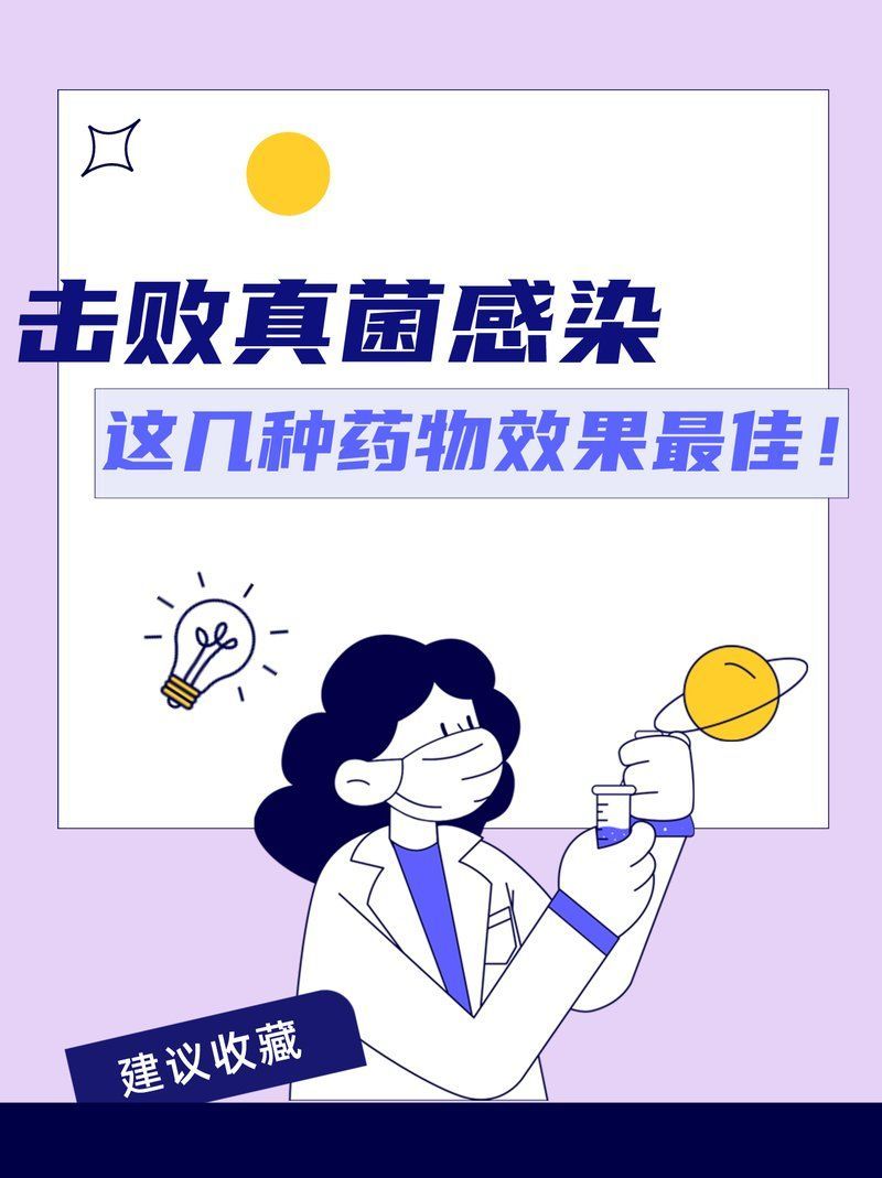 哪種方法治療真菌最有效，如何治療甲癬