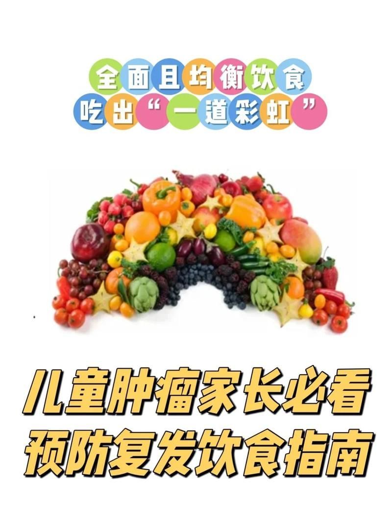 恢復飲食后如何避免病情復發，——普通飲食后避免病情復發的五大殺手