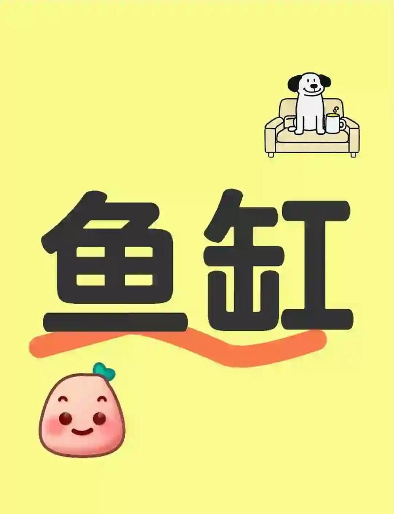 可麗愛魚缸哪個(gè)型號(hào)最受歡迎？，可麗愛魚缸哪個(gè)型號(hào)最受歡迎