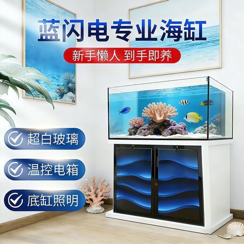 可麗愛魚缸哪個(gè)型號(hào)最受歡迎？，可麗愛魚缸哪個(gè)型號(hào)最受歡迎