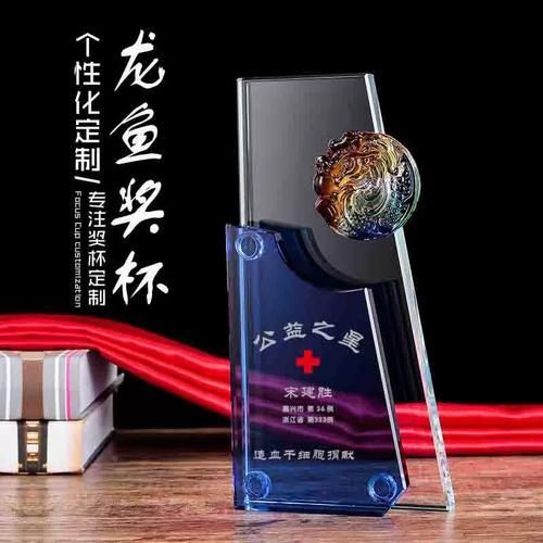 給我推薦一些龍魚紀念品