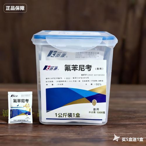 哪種藥物治療雷龍魚細菌感染最有效，哪種藥物可以治療雷龍魚