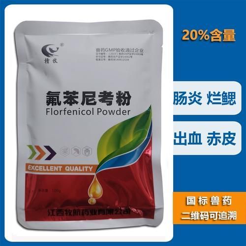 哪種藥物治療雷龍魚細菌感染最有效，哪種藥物可以治療雷龍魚