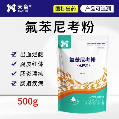 哪種藥物治療雷龍魚細菌感染最有效，哪種藥物可以治療雷龍魚