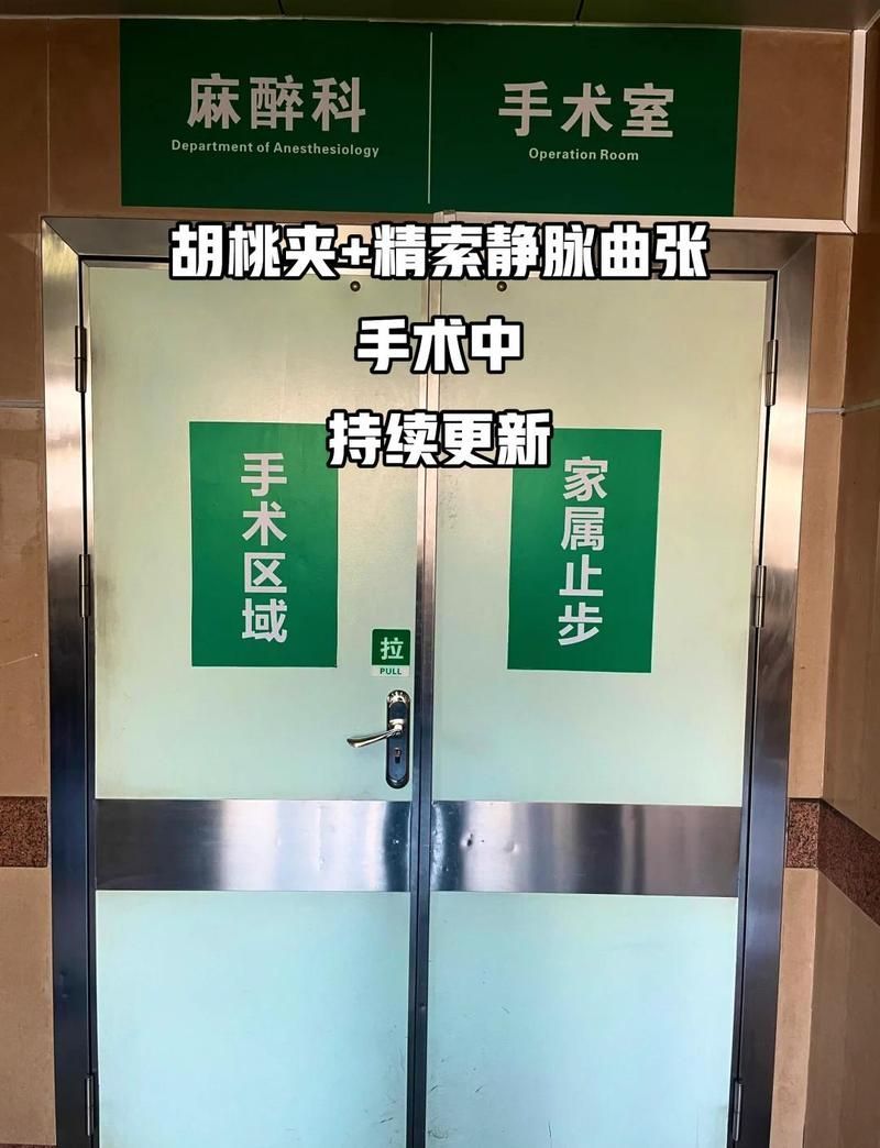 能否提供更詳細(xì)的術(shù)前準(zhǔn)備和術(shù)后護(hù)理，手術(shù)前準(zhǔn)備和術(shù)后護(hù)理的重要性