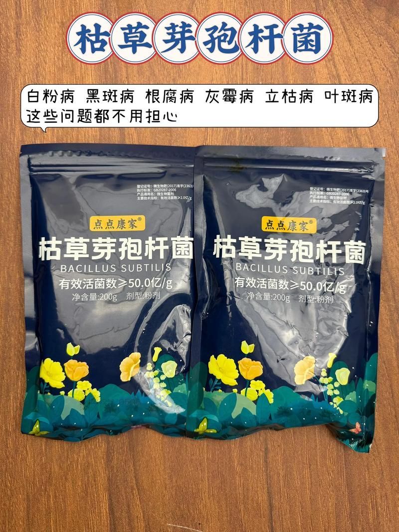 有哪些生物藥劑可以防治龍眼爛尾病，防治龍眼爛尾病的方法
