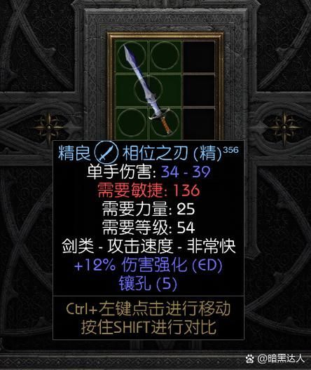 紅龍與金龍的市場價格波動，《魔獸世界》紅龍與金龍市場價格波動