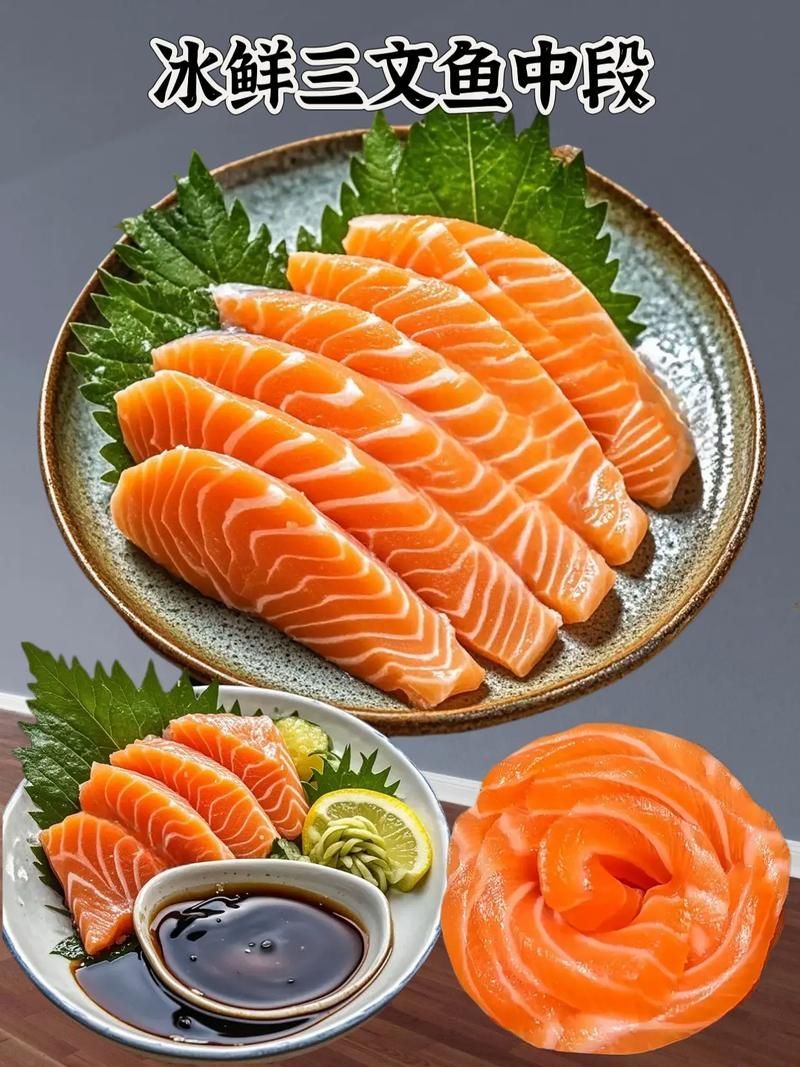 十大品牌魚哪個口碑最好，十大品牌魚哪個口碑最好挪威三文魚哪個口碑最好