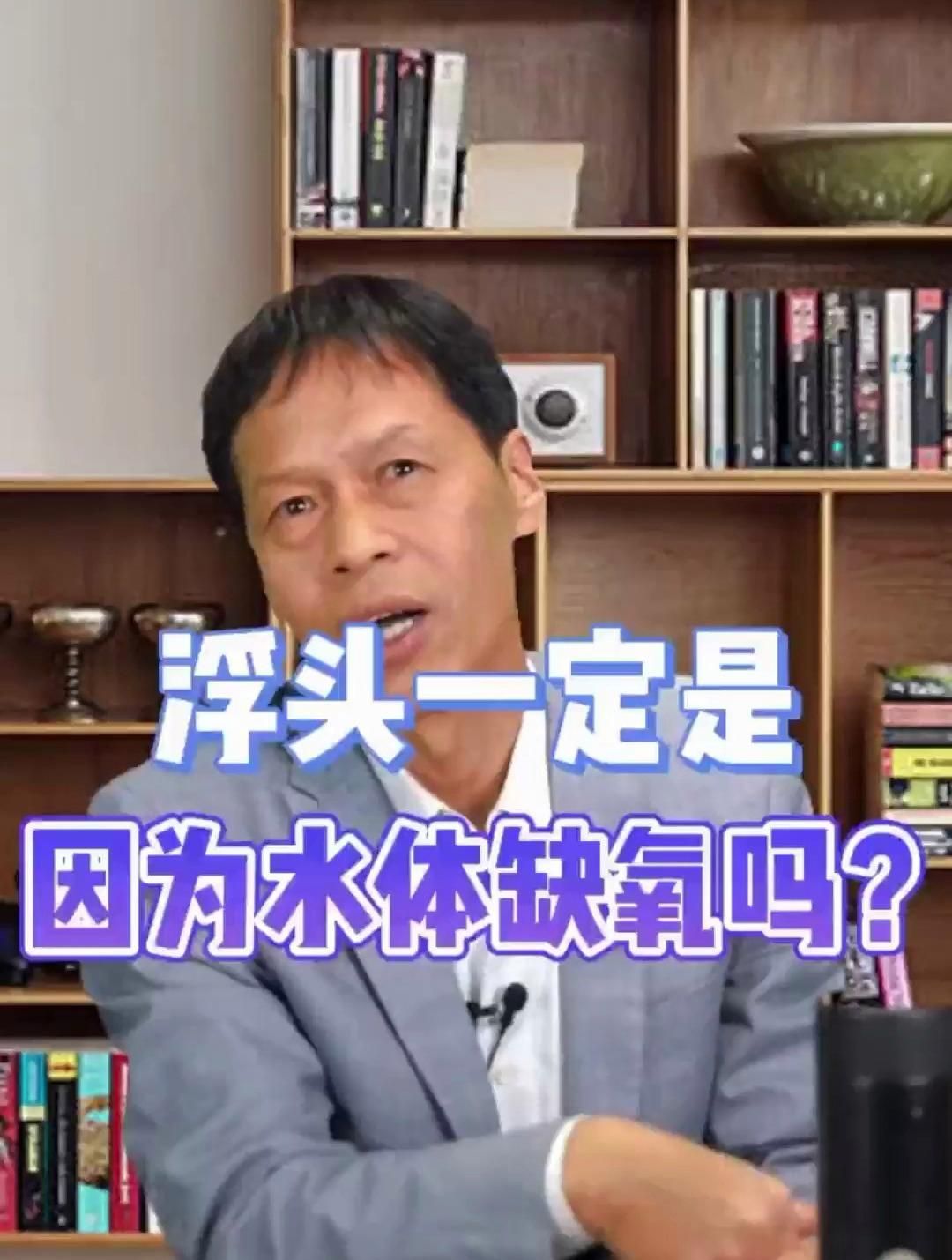 如何判斷魚(yú)兒浮頭是哪種原因，判斷魚(yú)兒浮頭是哪種原因，如何判斷魚(yú)兒浮頭是哪種原因
