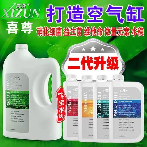 給我推薦幾款類似龍魚1號的護理劑，“龍魚1號的護理劑”是什么類似龍魚1號的護理劑