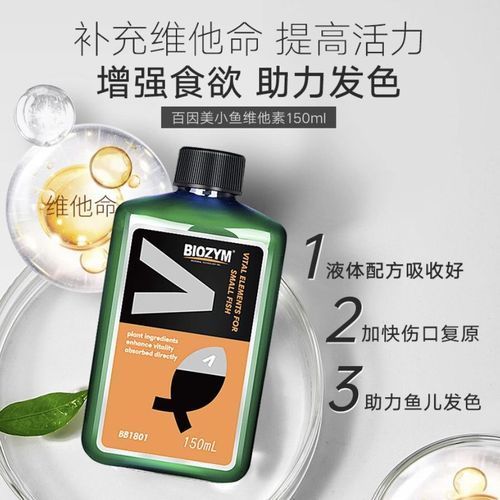 給我推薦幾款類似龍魚1號的護理劑，“龍魚1號的護理劑”是什么類似龍魚1號的護理劑