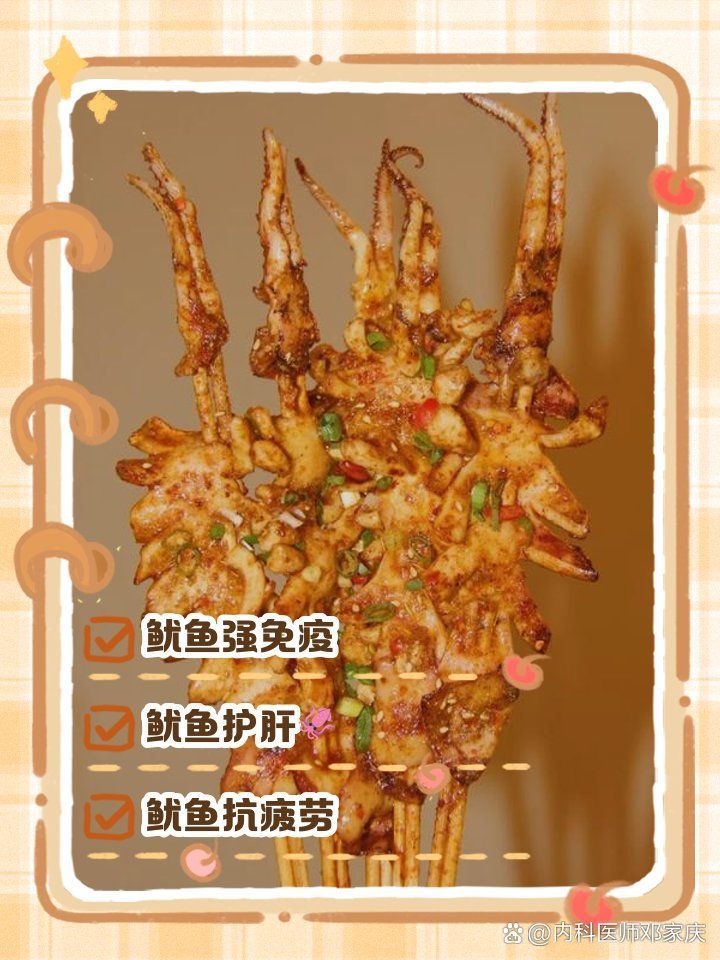 魷龍魚有哪些營養(yǎng)價值？，魷魚有哪些營養(yǎng)價值？