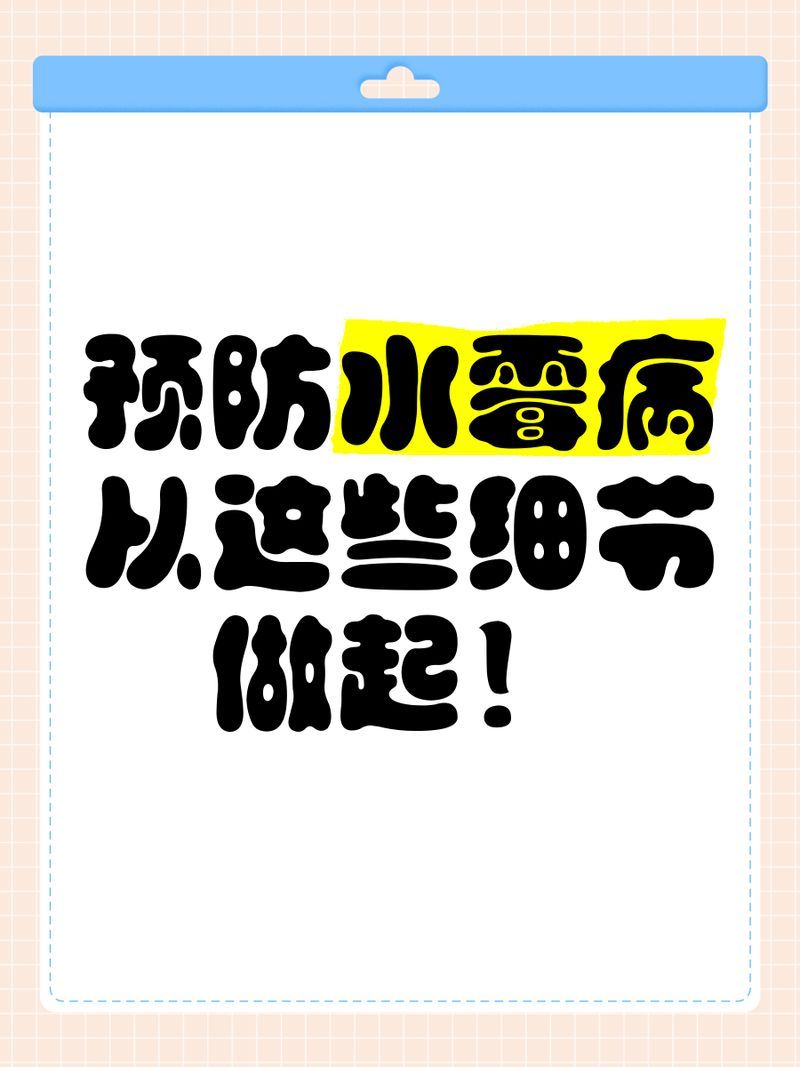 如何預(yù)防魚塘水霉病的發(fā)生，如何預(yù)防魚塘水霉病