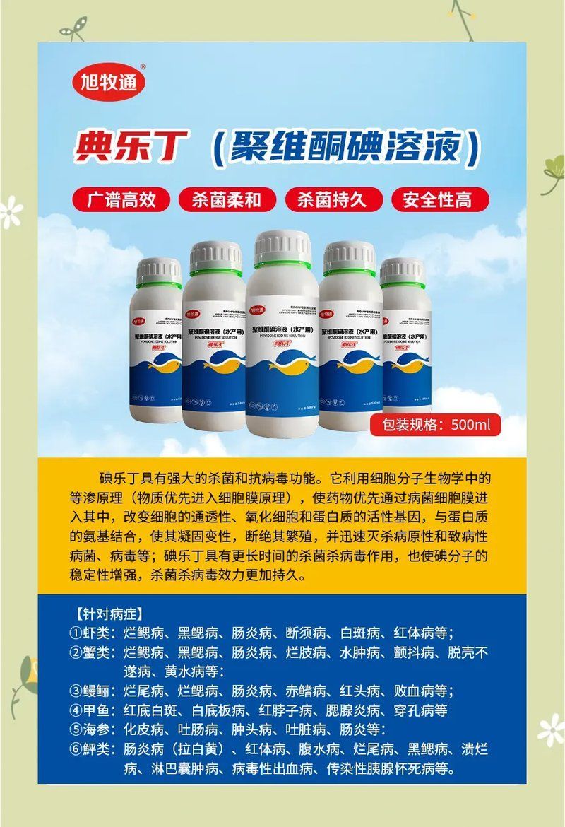 如何預(yù)防魚塘水霉病的發(fā)生，如何預(yù)防魚塘水霉病