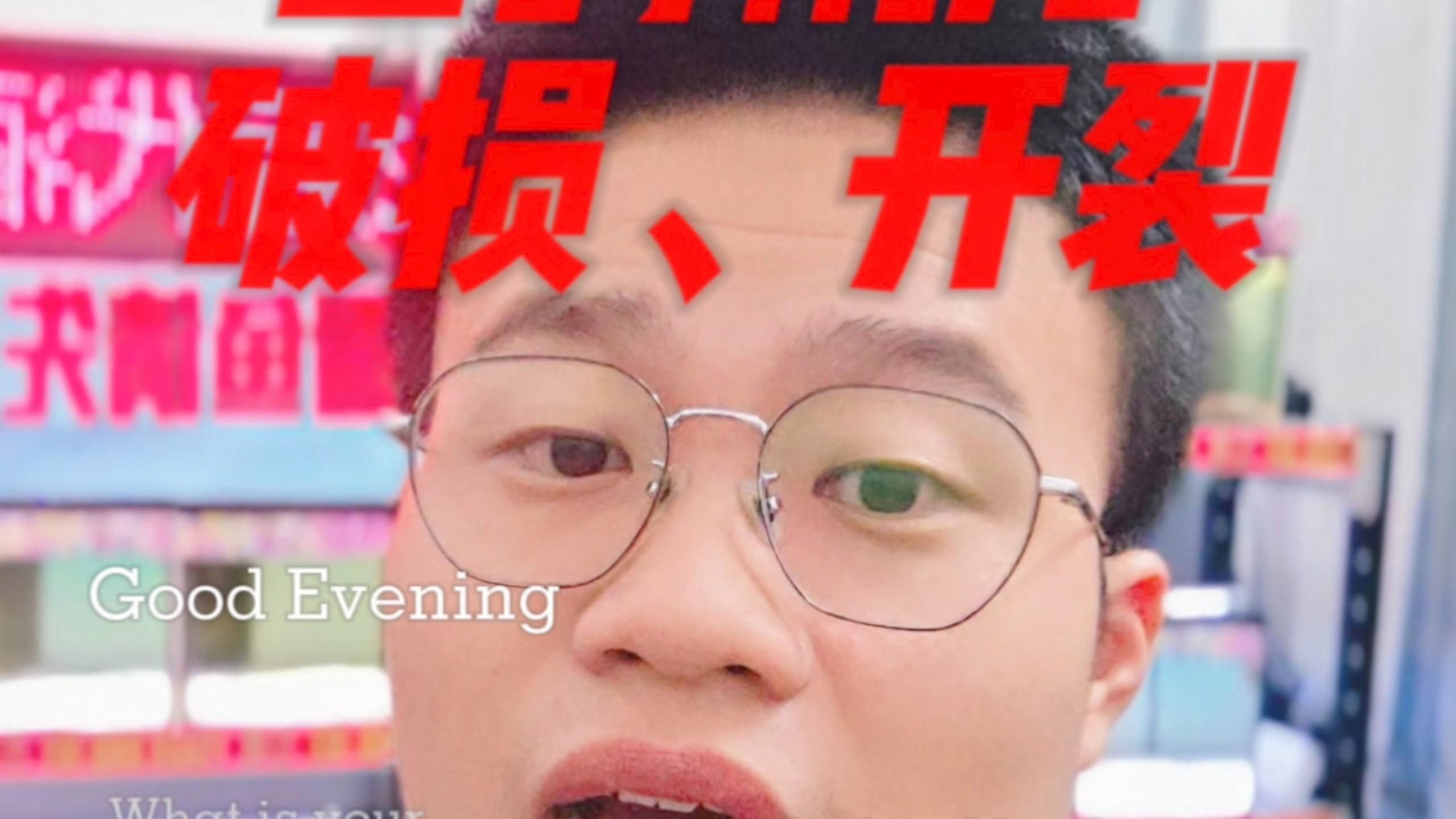 魚尾巴爛了會長回來嗎，魚尾巴爛了會感染嗎