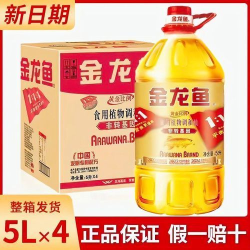 哪里可以買到正品金龍魚111調和油？，哪里可以買到正品牌金龍魚111調和油？