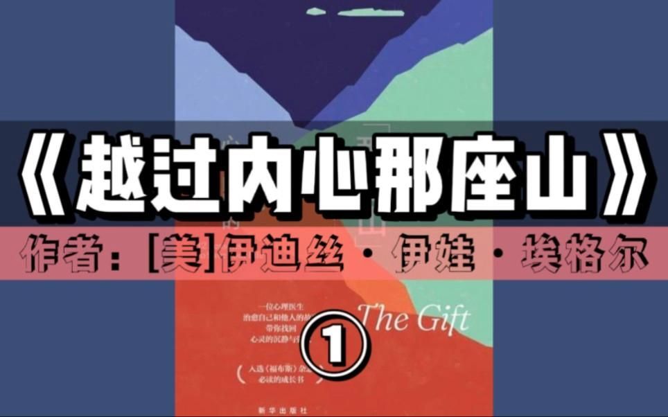 能否推薦一些情感療愈書籍，情感療愈書單推薦