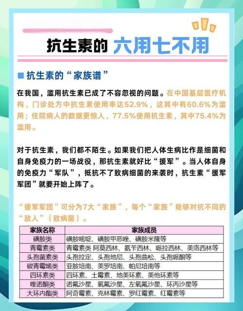 甲硝唑和土霉素哪個更安全，甲硝唑與土霉素安全性對比分析