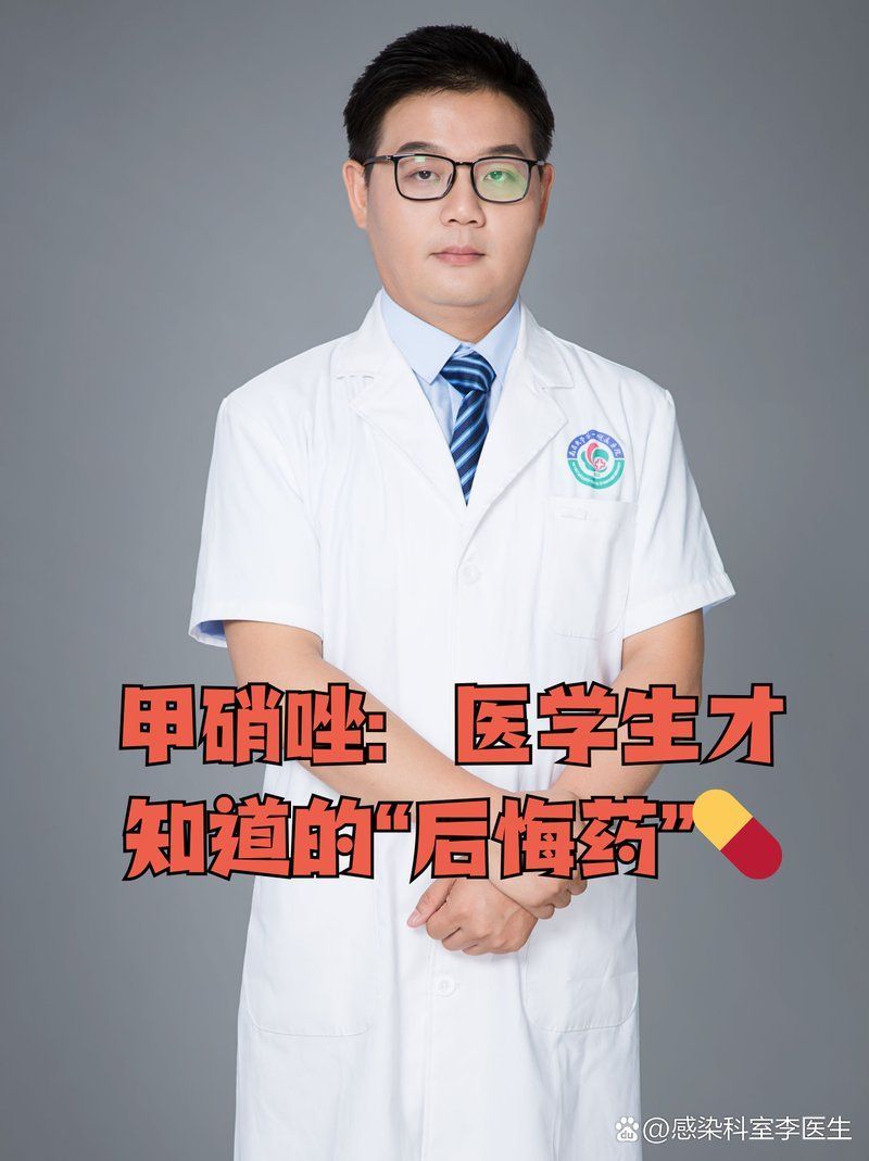甲硝唑和土霉素哪個更安全，甲硝唑與土霉素安全性對比分析