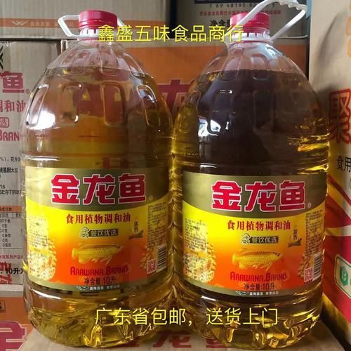 金龍魚10升油哪個品類性價比最高？，金龍魚10升油哪個品類性價比最高金龍魚10升多少錢