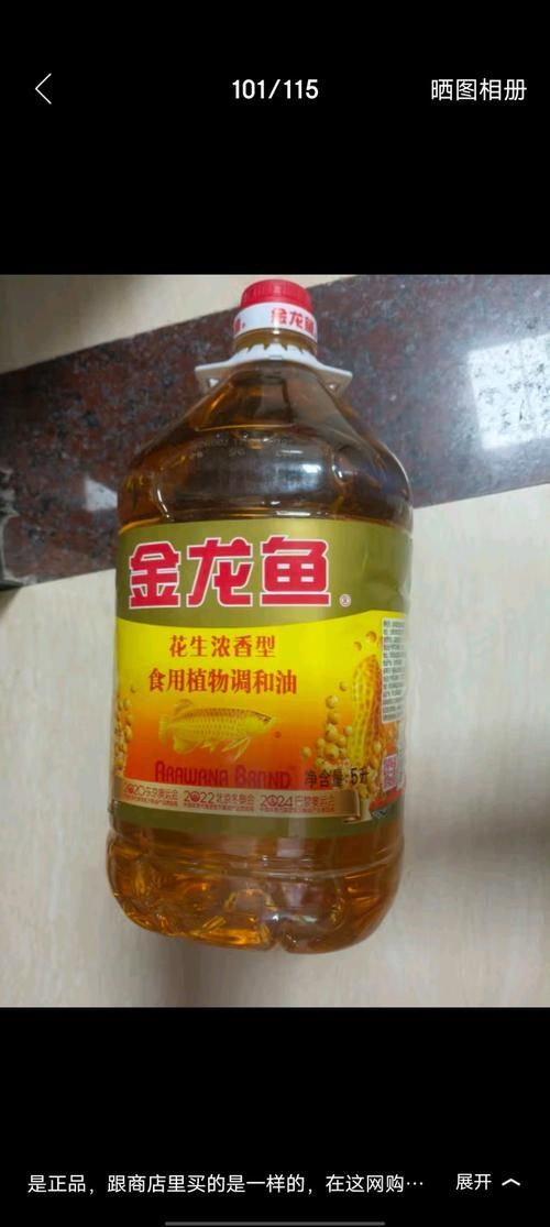 金龍魚10升油哪個品類性價比最高？，金龍魚10升油哪個品類性價比最高金龍魚10升多少錢