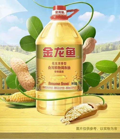 金龍魚10升油哪個品類性價比最高？，金龍魚10升油哪個品類性價比最高金龍魚10升多少錢