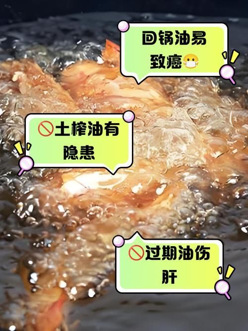 哪些油不適合長期食用，長期食用哪些油不適合長期食用