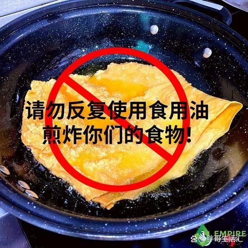 哪些油不適合長期食用，長期食用哪些油不適合長期食用