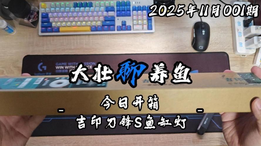 吉印水族，吉印水族（吉印水族）