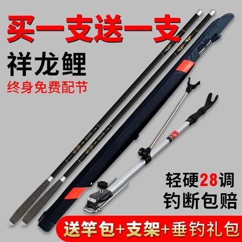 祥龍魚竿適合哪些類型的釣魚？