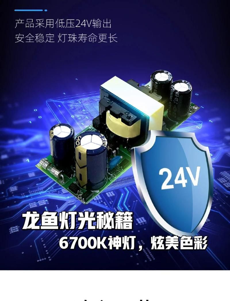 6700K和15000K哪個更適合深水位魚缸？，6700k和15000k哪個更適合深水位魚缸燈