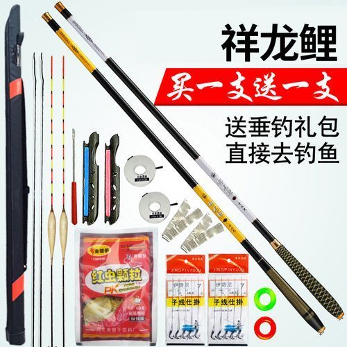 祥龍魚竿的用戶評價如何？，祥龍魚竿的用戶評價