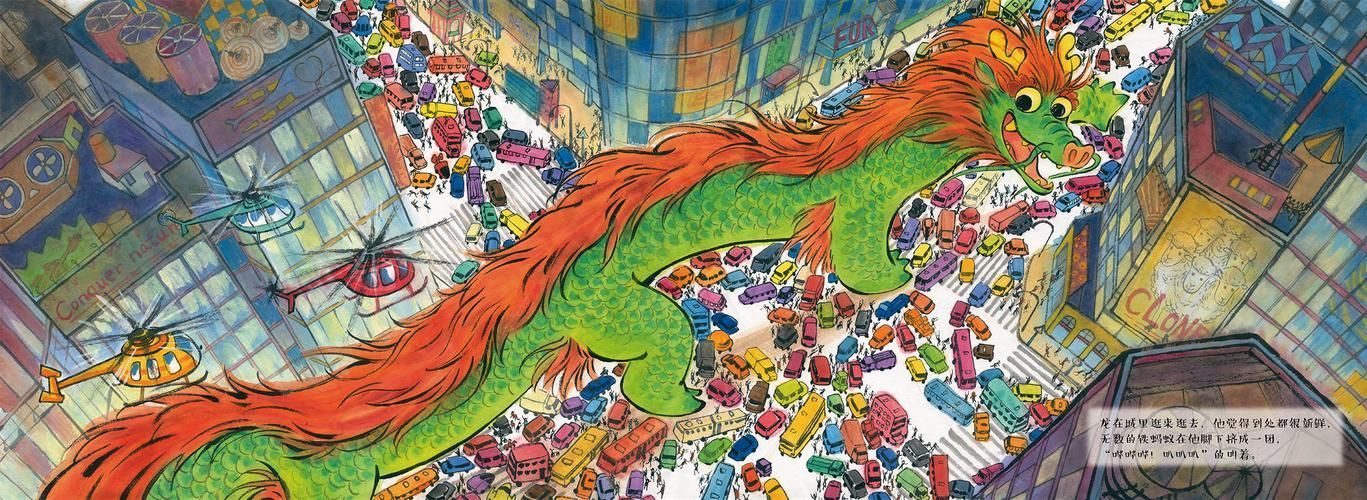 《城中龍魚》作者是誰(shuí)？，《城中龍魚》作者是誰(shuí)