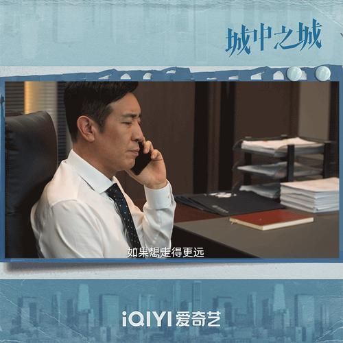 《城中龍魚》作者是誰(shuí)？，《城中龍魚》作者是誰(shuí)
