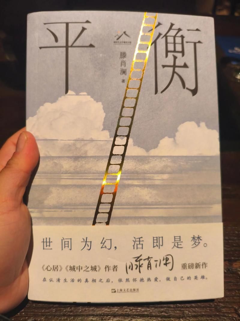 《城中龍魚》作者是誰(shuí)？，《城中龍魚》作者是誰(shuí)