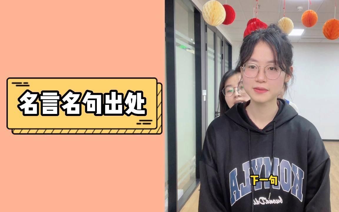 這句話出自哪里有何歷史背景，秦始皇統(tǒng)一六國(guó)的歷史背景