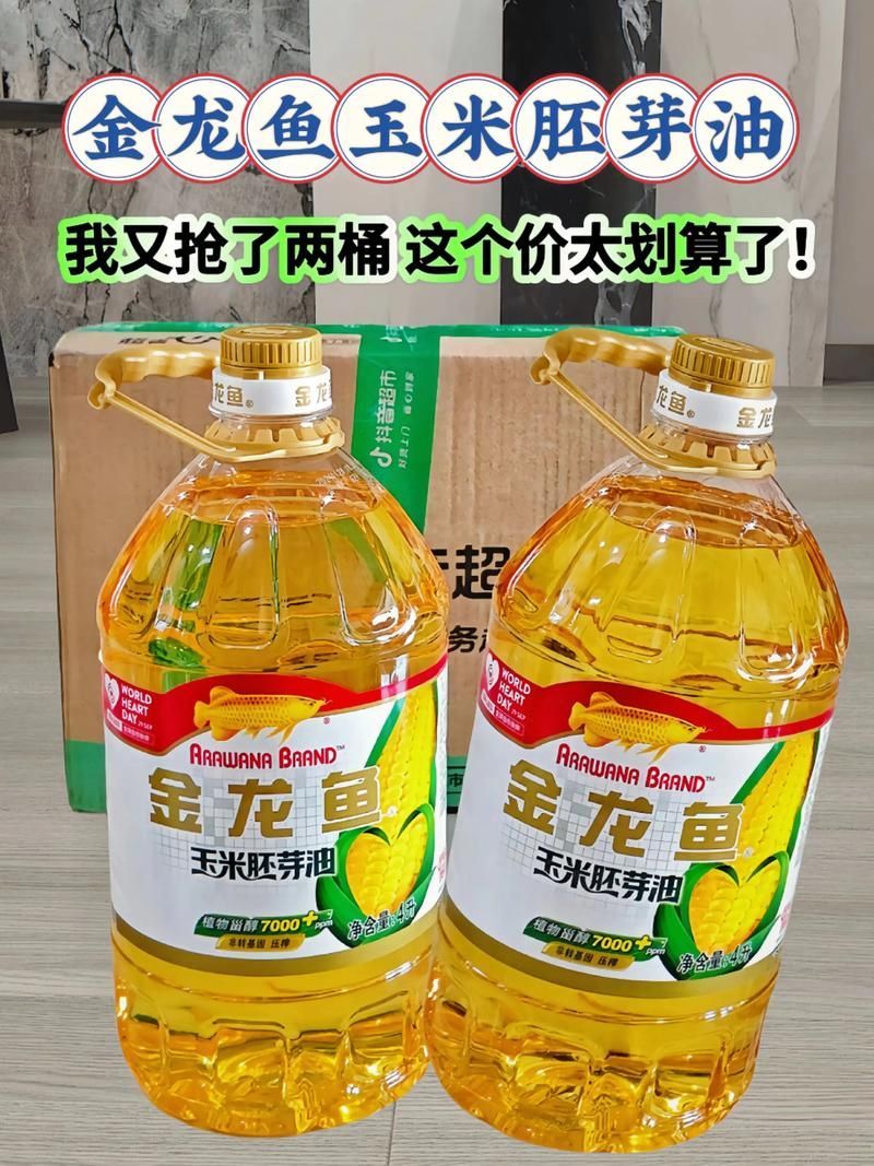 金龍魚產品圖片大全，金龍魚產品線豐富多樣，深受消費者喜愛