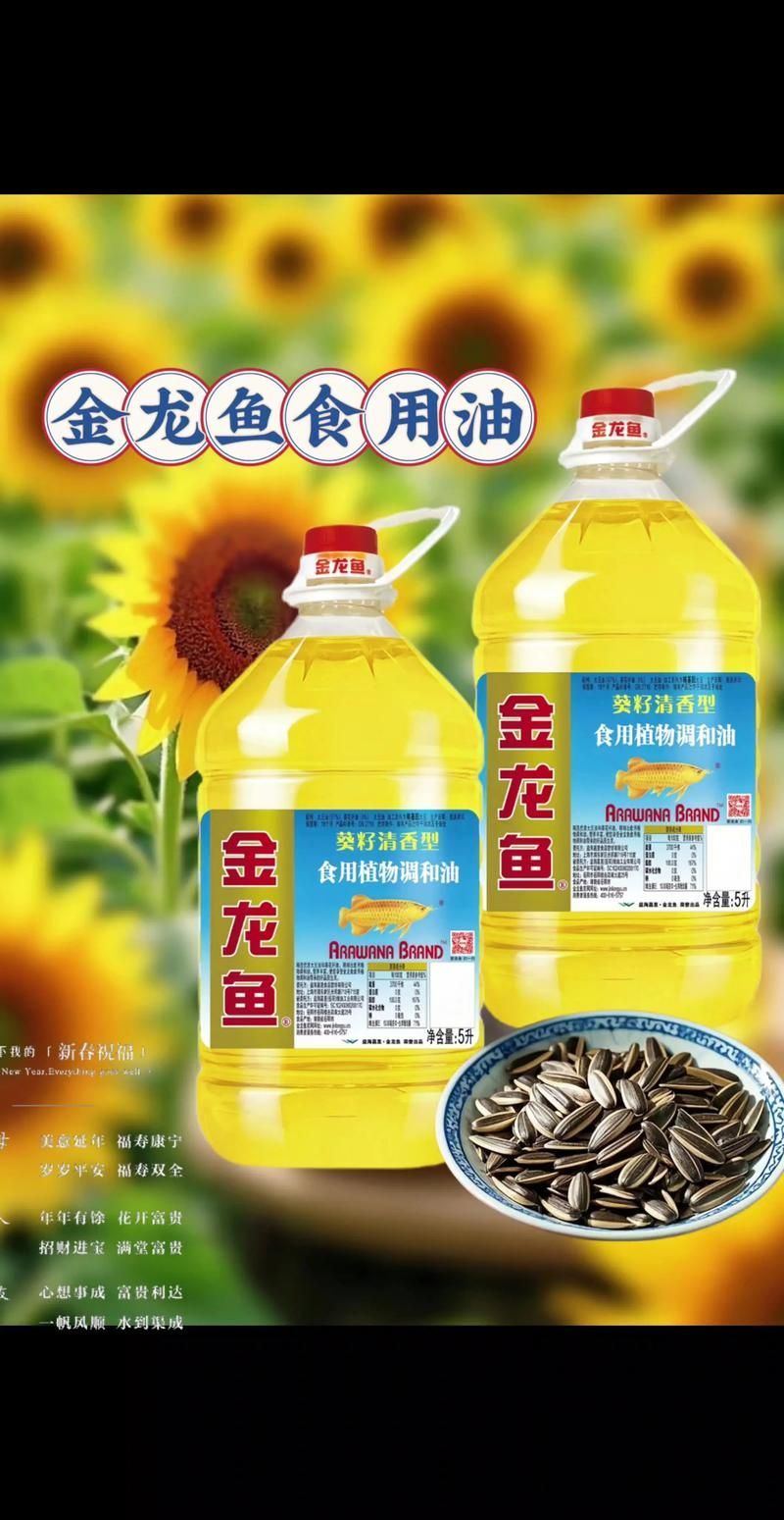 金龍魚產品圖片大全，金龍魚產品線豐富多樣，深受消費者喜愛