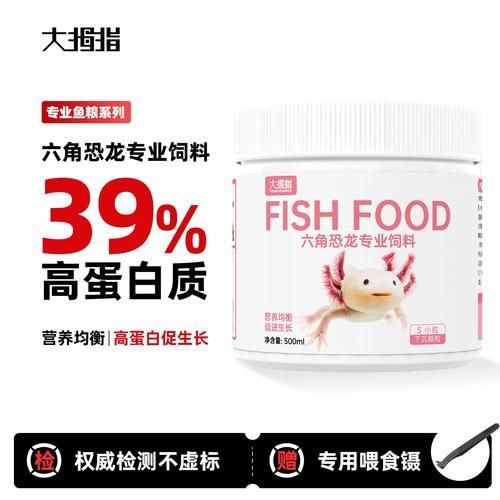 給我推薦一些適合四角恐龍魚的飼料品牌，四角恐龍魚的飼料品牌推薦