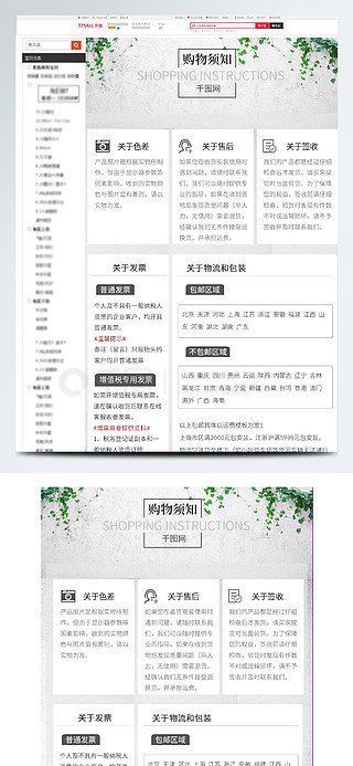 vs祥龍魚場的售后服務(wù)如何？，祥龍魚場vs祥龍魚場售后服務(wù)遠(yuǎn)超常規(guī)“1000字配圖”