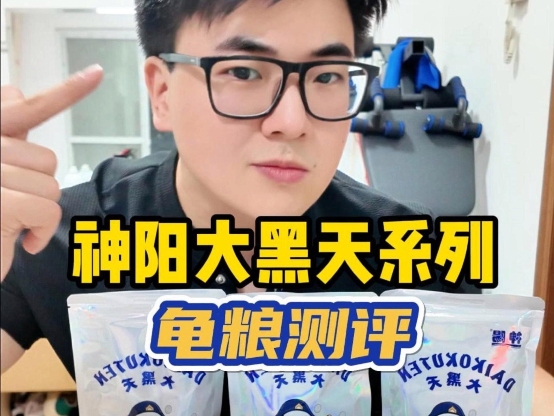 神陽品牌有哪些熱門飼料？，神陽品牌作為一家專注于動物營養的供應商其熱門飼料產品包括以下幾種