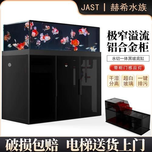 赫希魚缸有哪些型號，赫希魚缸主流型號對比表，性價(jià)比高的赫希魚缸有哪些顏色可選