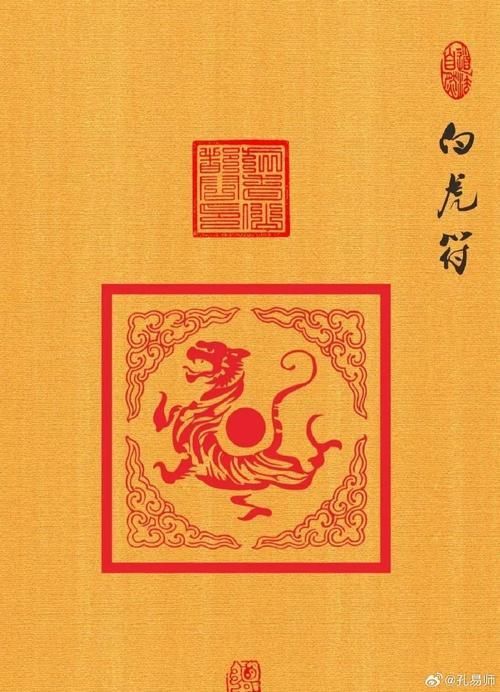 青龍符的價格是多少，《大話西游2》青龍符有哪些風水作用如何辨別真偽