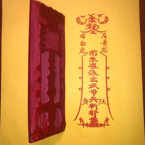 青龍符的價格是多少，《大話西游2》青龍符有哪些風水作用如何辨別真偽